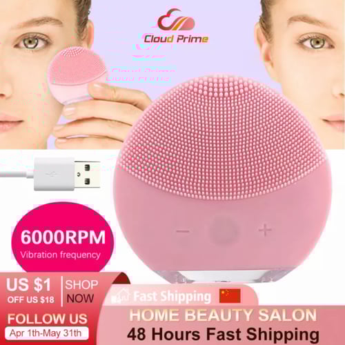 مكينة الترا سونيك سيليكون الكهربائية لتنظيف وتدليك...