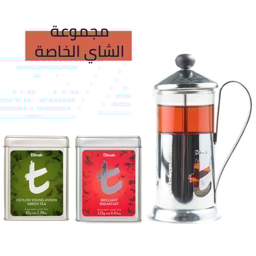 مجموعة الشاي الخاصة