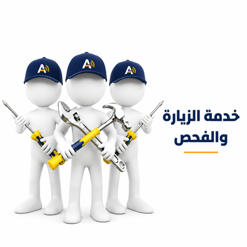 خدمة فحص الشبكة قبل تركيب الأنتينا | زيارة فني ميد...