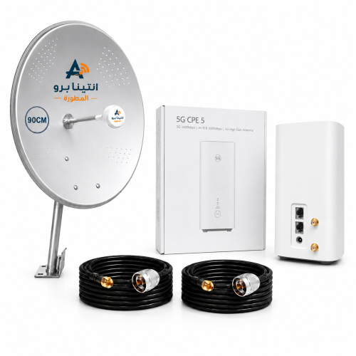 باكدج أنتينا ميمو 32 dBi + راوتر CPE 5 H155-381 دو...