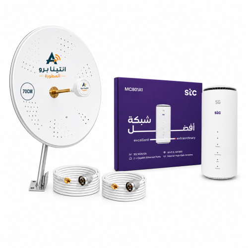 باكدج أنتينا ميمو 30dBi (70 سم) + راوتر ZTE MC801A...