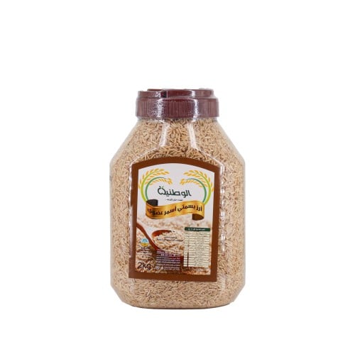 National Basmati brown organic rice - 2 kilograms