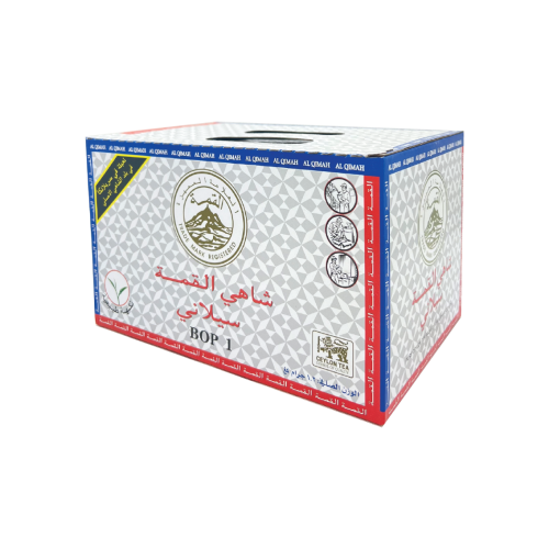 Qimah Sri Lankan Tea - 1.2 kilograms