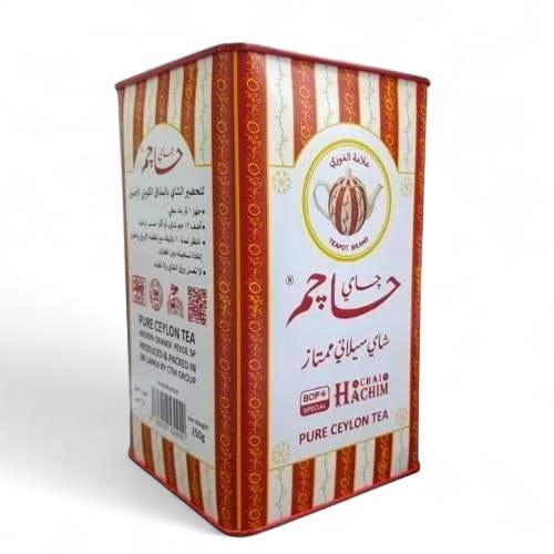 Excellent Sri Lankan tea 250 grams (red)
