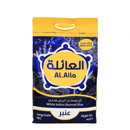 العائلة أرز هندي عنبر 5 كيلو