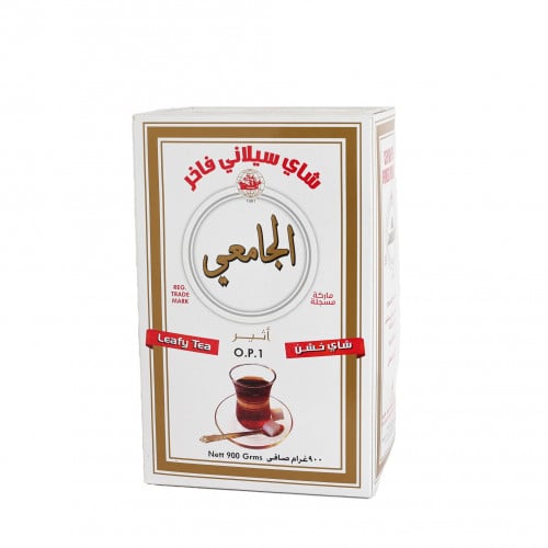 شاي الجامعي اسود 900 جرام