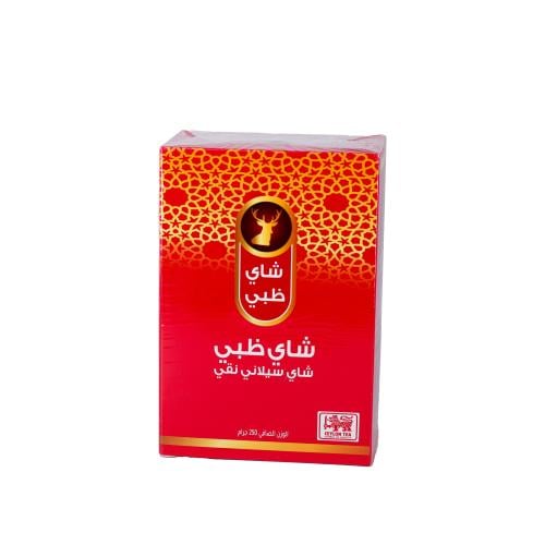 Zabi tea Sri Lankan pure tea 250 grams