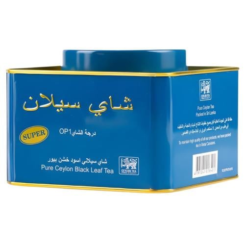 Ceylon Blue Tea 250g