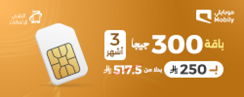 عرض باقة 300 جيجا 3 أشهر