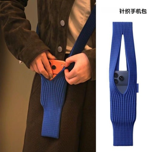 حافضه للجوال