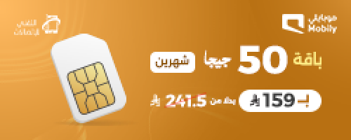 عرض باقة 50 جيجا شهرين