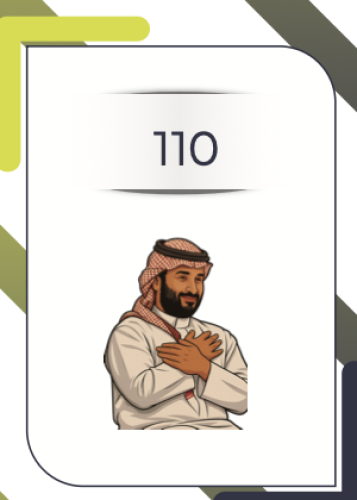 ملصقات 3D