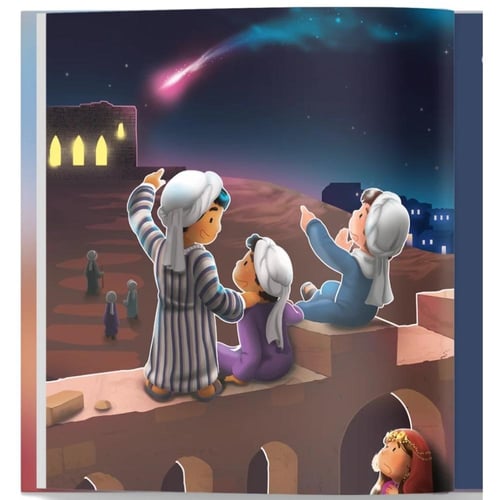 My First Salah Book: Why and How We Pray (Hardcove...