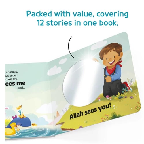 Allah Sees You and Me