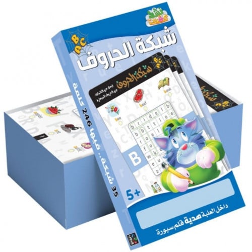 بطاقات شبكة الحروف الانجليزية (تدريبات ذهنية)