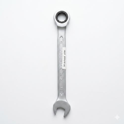14mm Chinese automatic key