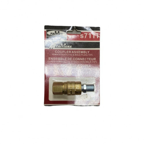 كوبلنق هواء