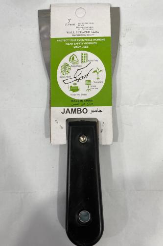 سكين معجون 3"