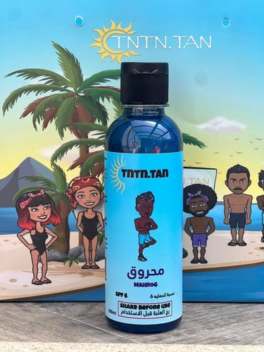 تنتن تان محروق