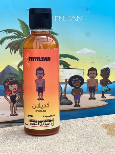 تنتن تان كحيلان | Tntn Tan Keheilan