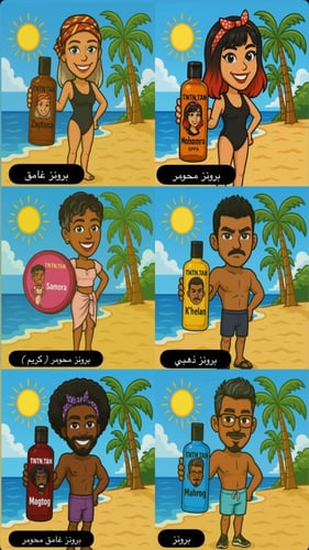 تنتن تان معتوق