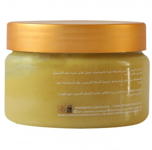 زبدة بعد التعرض للشمس بالشاي الأسود| Black Tea Aft...