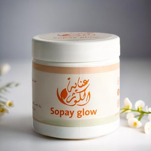 صابونية قلو (كريميه بفيتامين c)