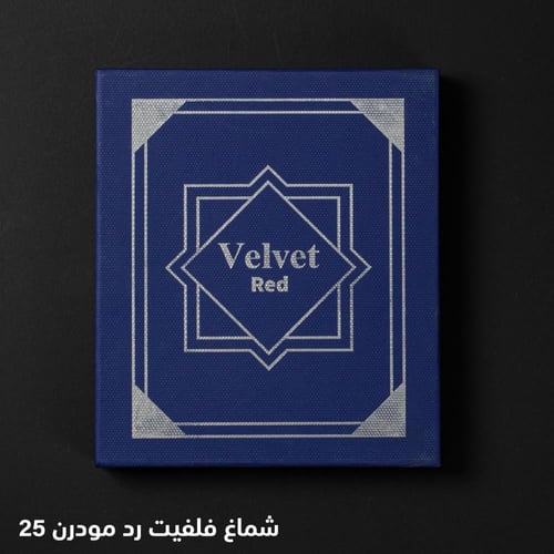 شماغ فلفيت ريد مودرن 25 - انجليزي