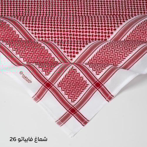 شماغ فابياتو 26 - انجليزي