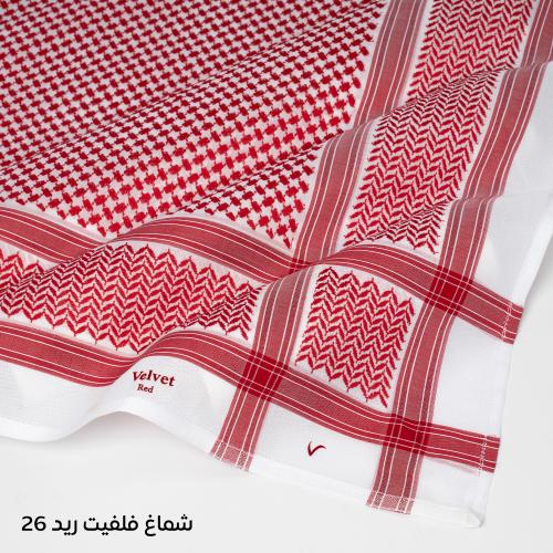 شماغ فيلفت ريد 26 - انجليزي