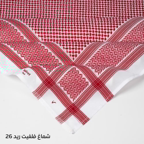 شماغ فيلفت ريد 26 - انجليزي