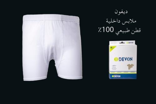 هاف قطن ديفون رجالي