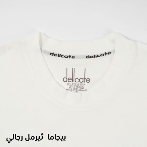 بيجاما ديليكات ثيرمل حراري كريمي - انجليزي