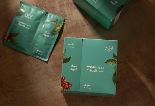 8 اظرف قهوة سعودية مع بهار حمصة غامق