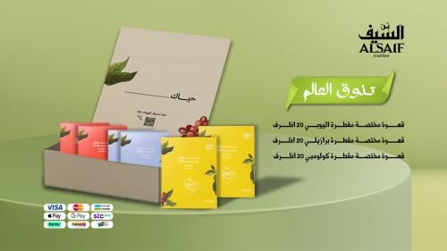 تذوق العالم 60 ظرف