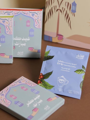 بوكس توزيعات العيد