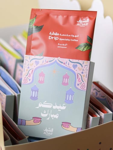 بوكس توزيعات العيد