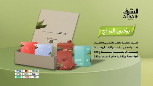 بوكس المزاج