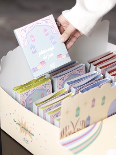 بوكس توزيعات العيد