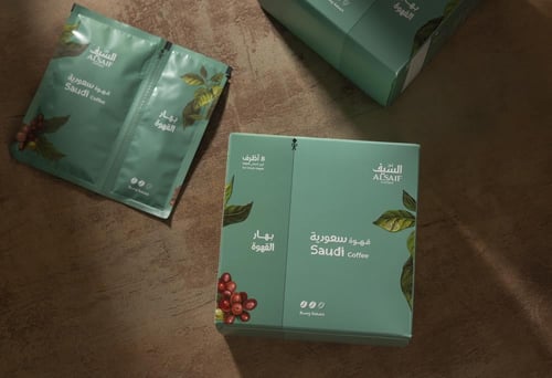 8 اظرف قهوة سعودية مع بهار حمصة وسط
