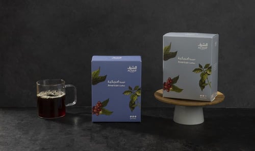 قهوة امريكية 200 جرام - غامق