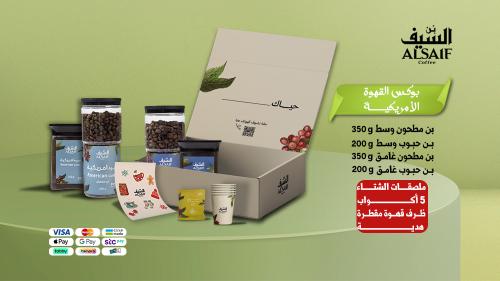 بوكس القهوة الأمريكية