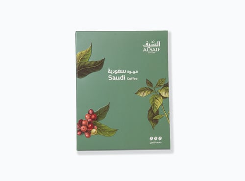 قهوة سعودية مطحونة 200 جرام غامق