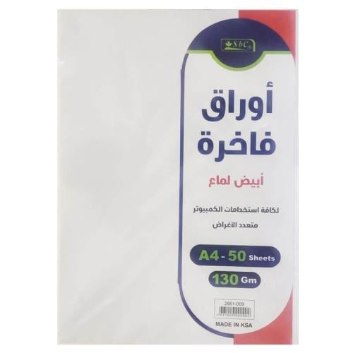 اس بي سي ورق فاخر لماع 130 جرام A4 أبيض الربطة 50...