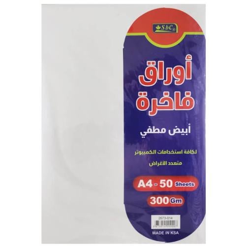 اس بي سي ورق فاخر مطفي 300 جرام A4 أبيض الربطة 50...