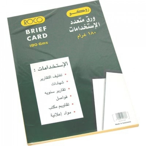 روكو ورق برستول 180 جرام A3 أصفر الربطة 50 ورقة