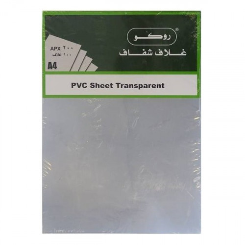 روكو غلاف مذكرات بلاستك شفاف 200 ميكرون A4 الربطة...