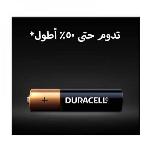 دوراسيل بطارية جافة AA-2 كرت 12 حبة