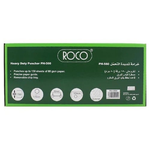 روكو خرامة شديدة التحمل كبيرة