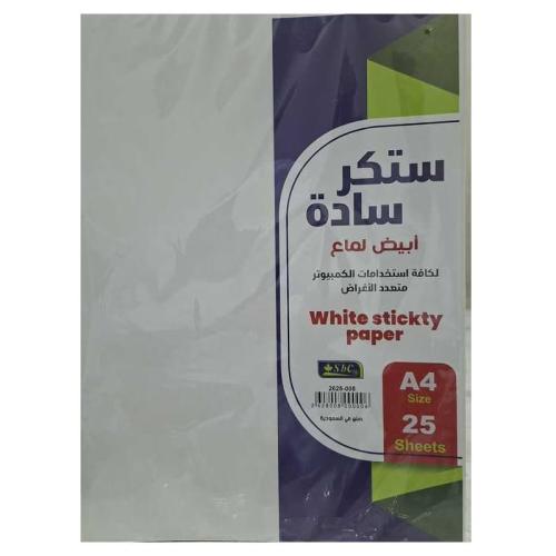 اس بي سي استكر أبيض لماع لاصق قابل للطباعة A4 الرب...